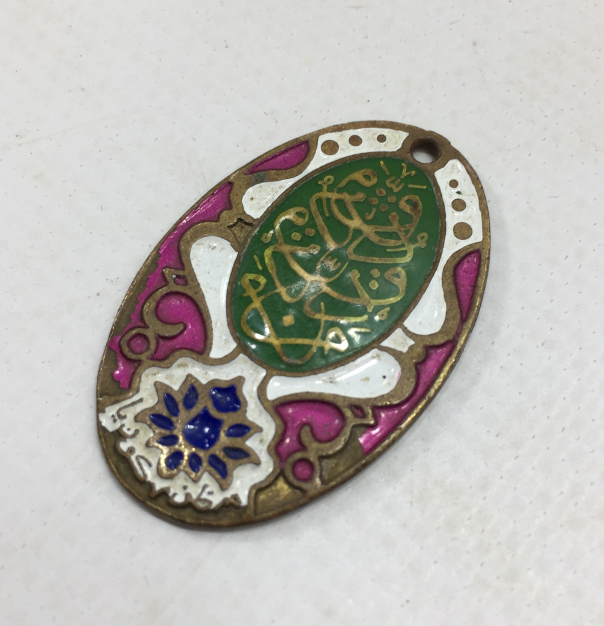 ÜZERİ MÜSENNA YAZILI MİNELİ TEKKE İŞİ KOLYE