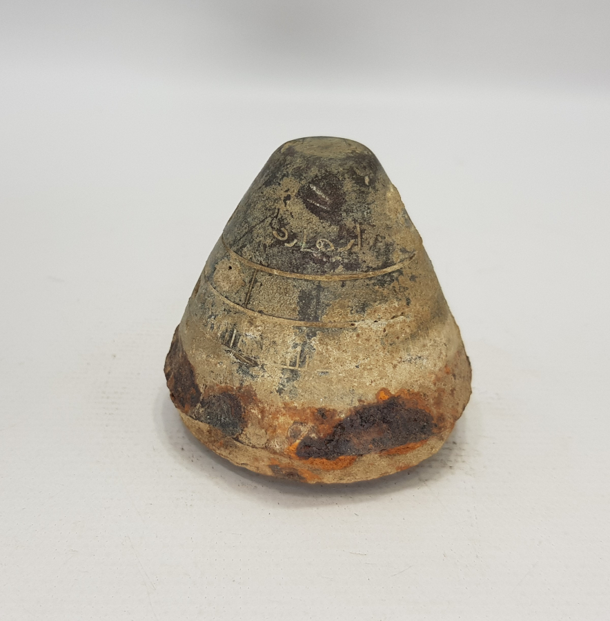 ÇANAKKALE SAVAŞI OSMANLICA YAZILI TOP MERMİSİ BAŞLIĞI 