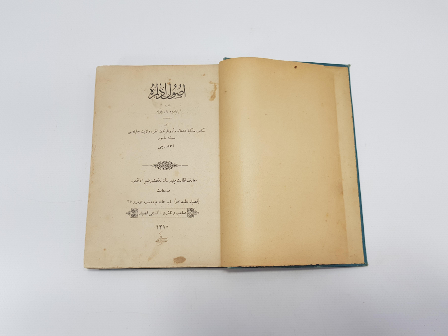 DEVLET ARMASI VE BAYRAK CİLTLİ OSMANLICA KİTAP: USULÜ İDARE