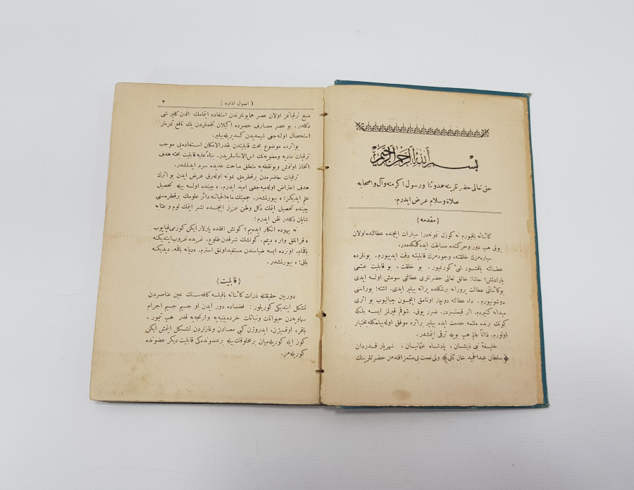 DEVLET ARMASI VE BAYRAK CİLTLİ OSMANLICA KİTAP: USULÜ İDARE