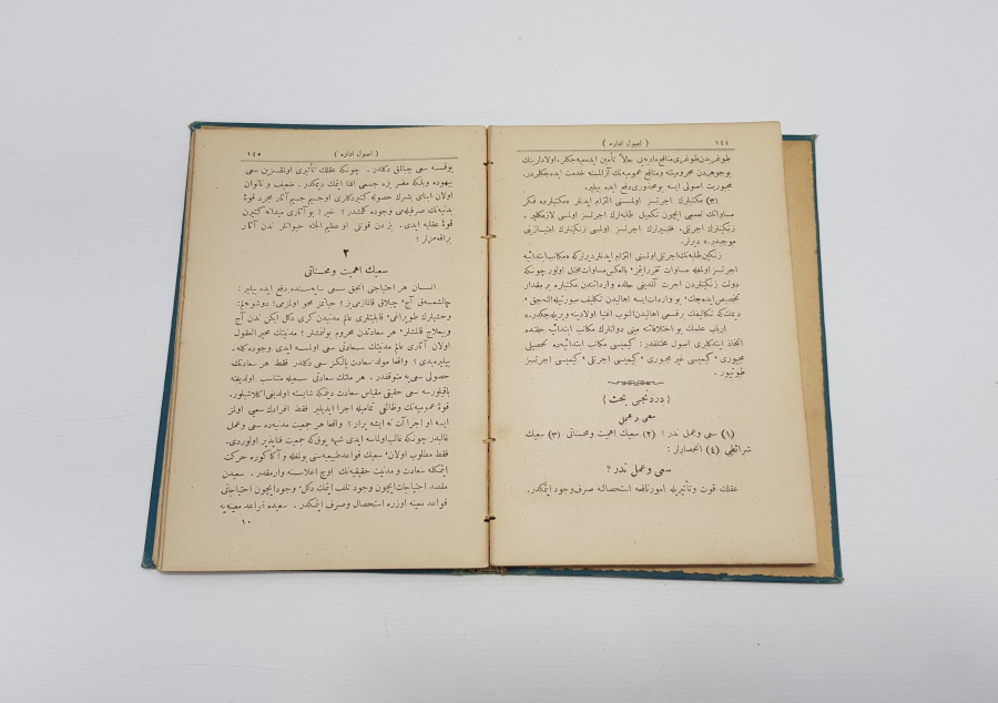 DEVLET ARMASI VE BAYRAK CİLTLİ OSMANLICA KİTAP: USULÜ İDARE