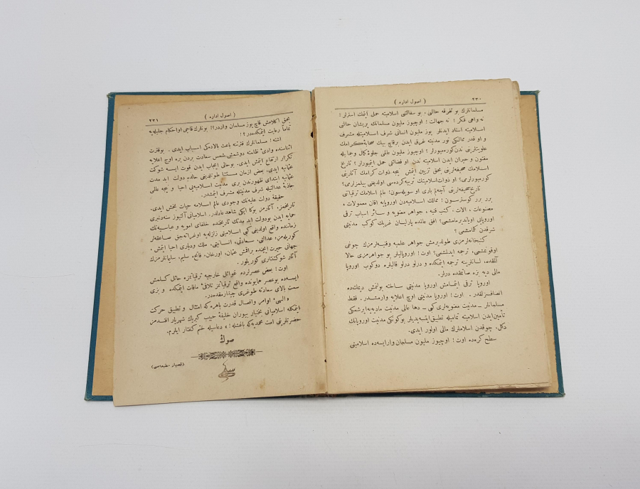 DEVLET ARMASI VE BAYRAK CİLTLİ OSMANLICA KİTAP: USULÜ İDARE