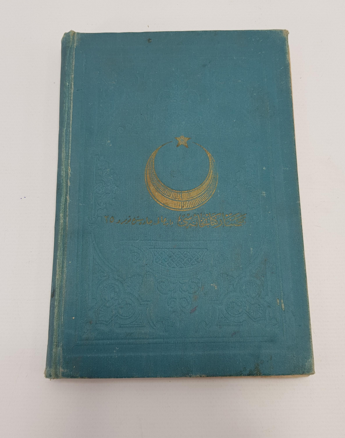 DEVLET ARMASI VE BAYRAK CİLTLİ OSMANLICA KİTAP: USULÜ İDARE