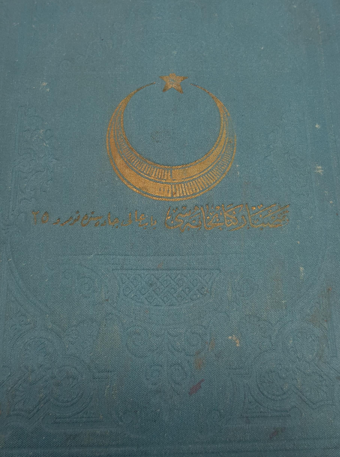 DEVLET ARMASI VE BAYRAK CİLTLİ OSMANLICA KİTAP: USULÜ İDARE