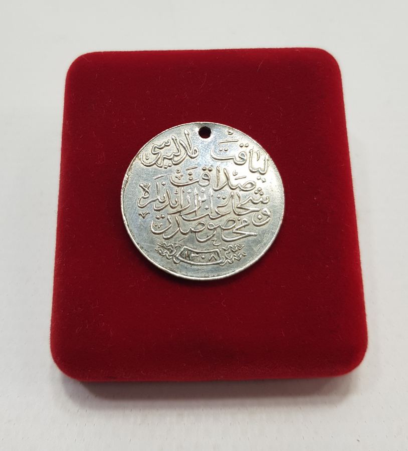 GÜMÜŞ OSMANLI LİYAKAT MADALYASI 