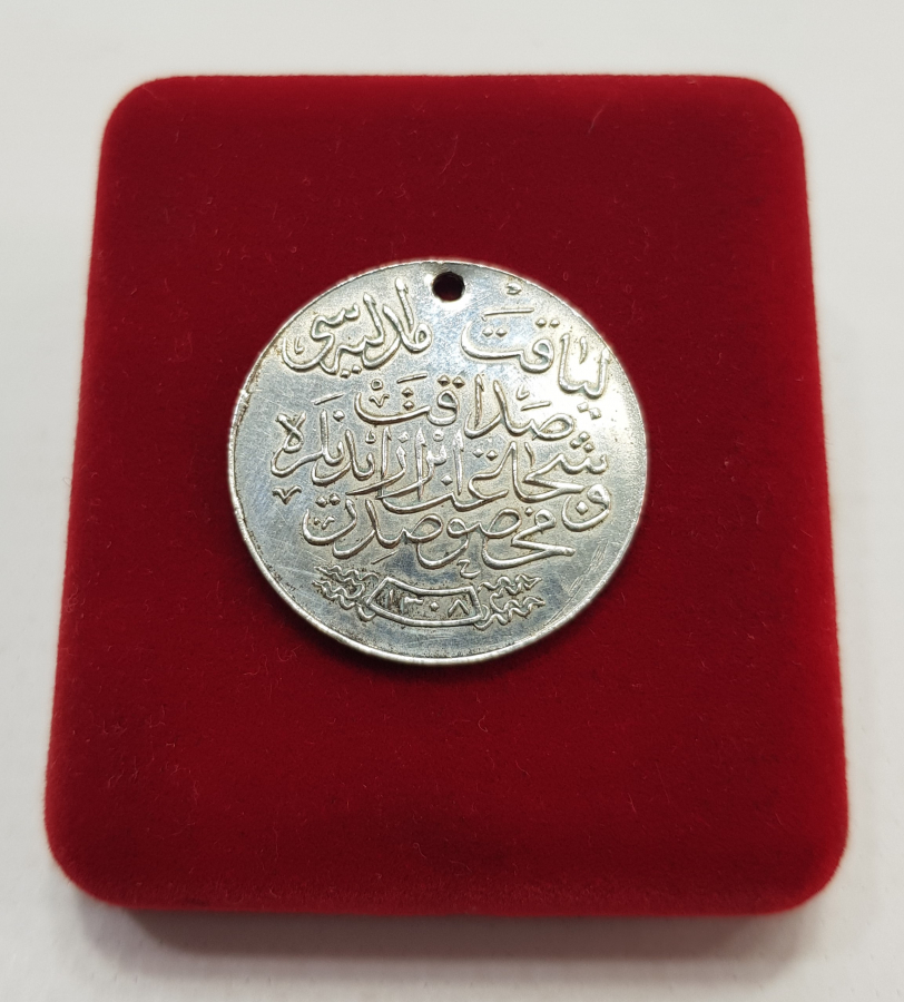 GÜMÜŞ OSMANLI LİYAKAT MADALYASI 