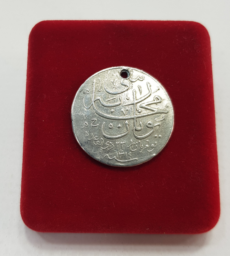 GÜMÜŞ OSMANLI YUNAN MUHAREBESİ MADALYASI 