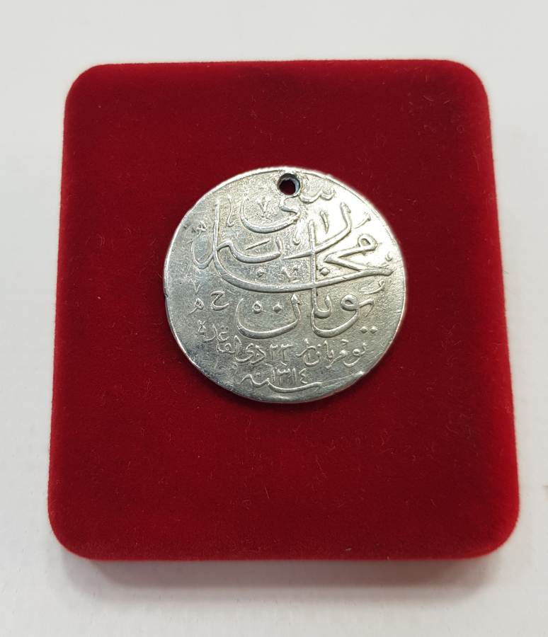 GÜMÜŞ OSMANLI YUNAN MUHAREBESİ MADALYASI 