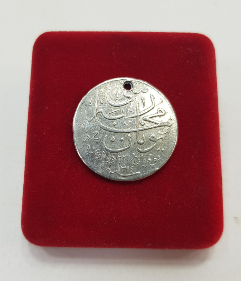 GÜMÜŞ OSMANLI YUNAN MUHAREBESİ MADALYASI 