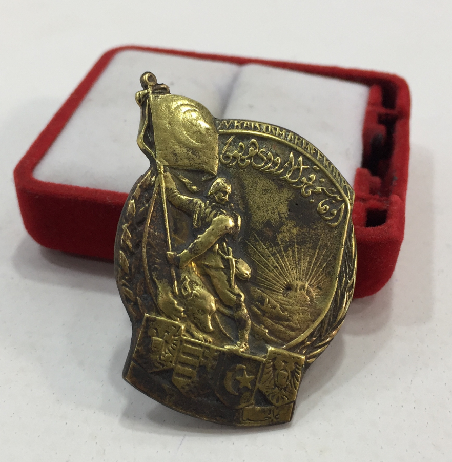 1. DÜNYA SAVAŞI DÖNEMİ GALİÇYA CEPHESİ ROZETİ