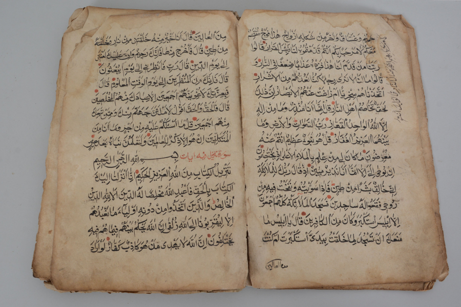 1800 BAŞLARI 14 SATIR EL YAZMA KUR'AN - I KERİM