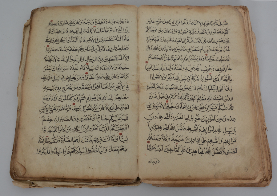 1800 BAŞLARI 14 SATIR EL YAZMA KUR'AN - I KERİM