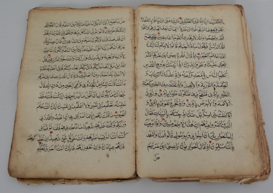 1800 BAŞLARI 14 SATIR EL YAZMA KUR'AN - I KERİM