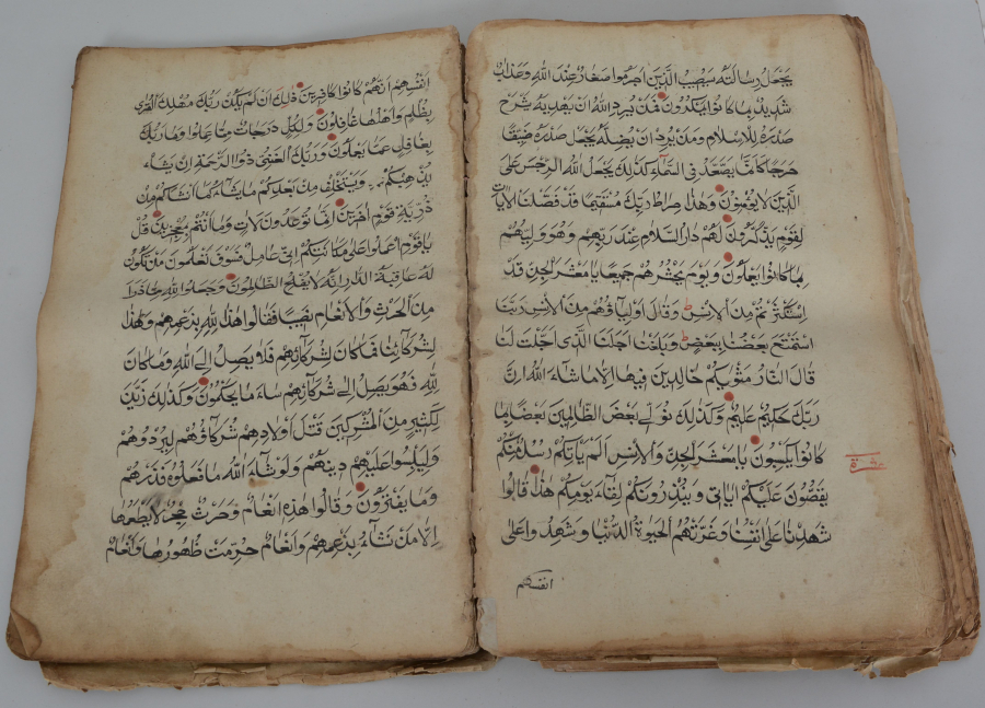 1800 BAŞLARI 14 SATIR EL YAZMA KUR'AN - I KERİM