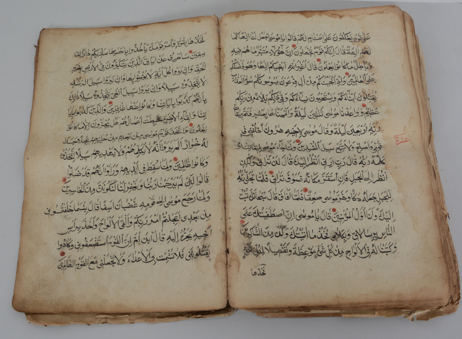 1800 BAŞLARI 14 SATIR EL YAZMA KUR'AN - I KERİM