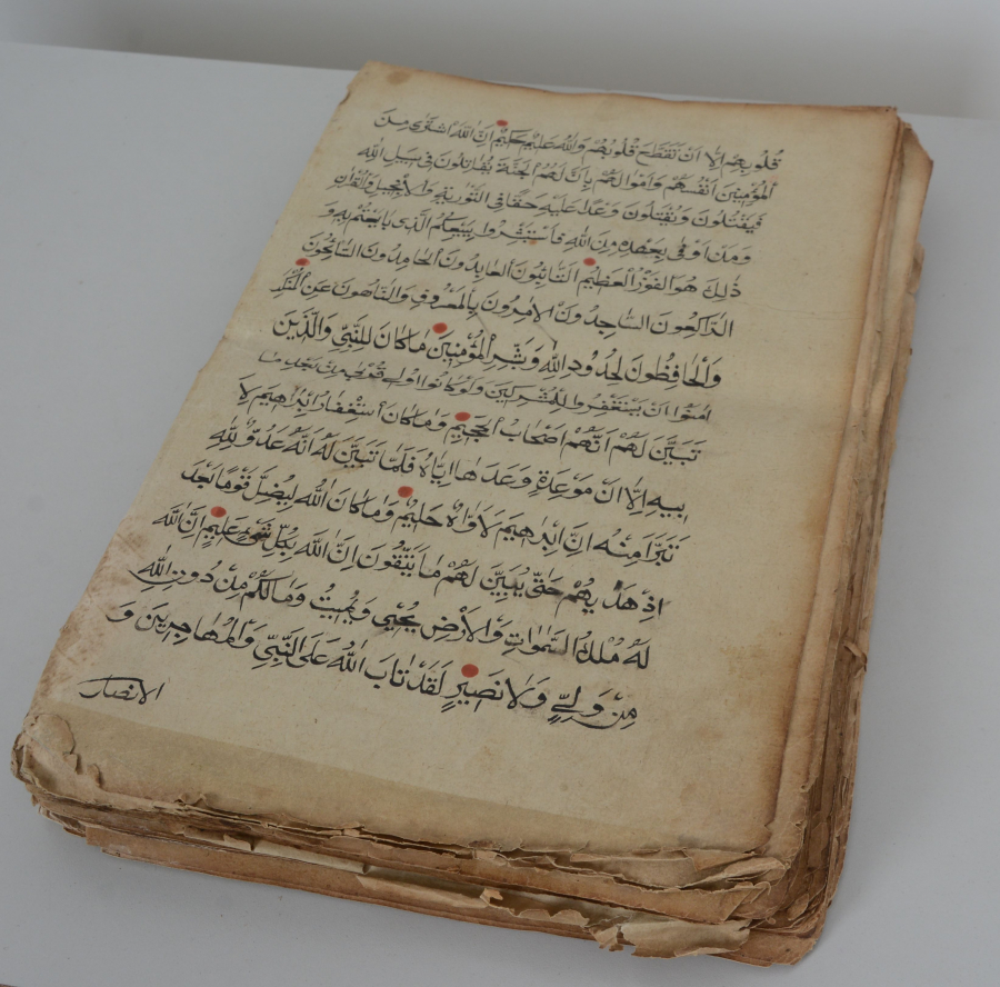 1800 BAŞLARI 14 SATIR EL YAZMA KUR'AN - I KERİM