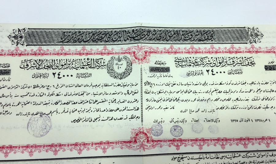 DEV BOYDA OSMANLI DÖNEMİ TRAMVAY ŞİRKETİ HİSSE SENEDİ