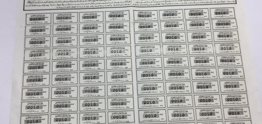 DEV BOYDA OSMANLI DÖNEMİ TRAMVAY ŞİRKETİ HİSSE SENEDİ