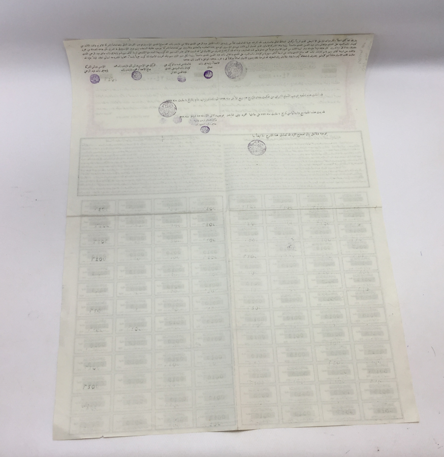 DEV BOYDA OSMANLI DÖNEMİ TRAMVAY ŞİRKETİ HİSSE SENEDİ