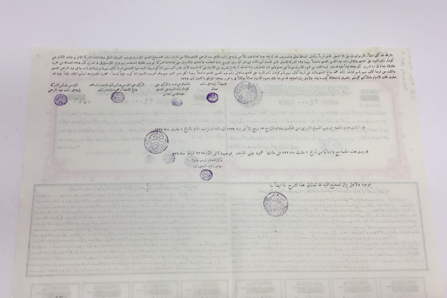 DEV BOYDA OSMANLI DÖNEMİ TRAMVAY ŞİRKETİ HİSSE SENEDİ