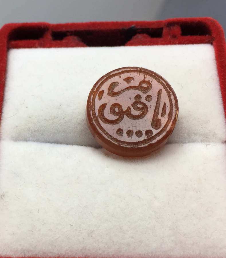 OSMANLI DÖNEMİ YA KAYYUM YAZILI AKİKTEN MAMUL YÜZÜK TAŞI