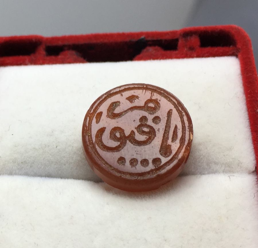 OSMANLI DÖNEMİ YA KAYYUM YAZILI AKİKTEN MAMUL YÜZÜK TAŞI