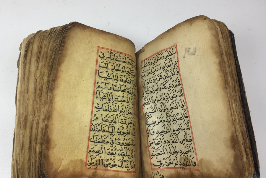 OSMANLI DÖNEMİ EL YAZMA KUR'AN -I KERİM