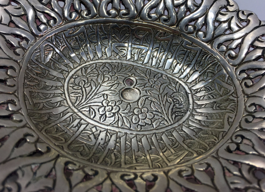 OSMANLI DÖNEMİ TUĞRALI GÜMÜŞ İFTARİYELİK - HURMALIK