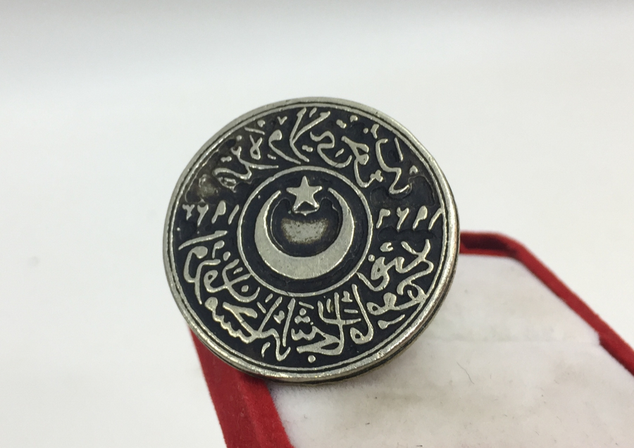 OSMANLICA YAZILI RİZE VİLAYETİ ORMAN MESAHA EŞCAR MEMURLUĞU NADİR MÜHÜR