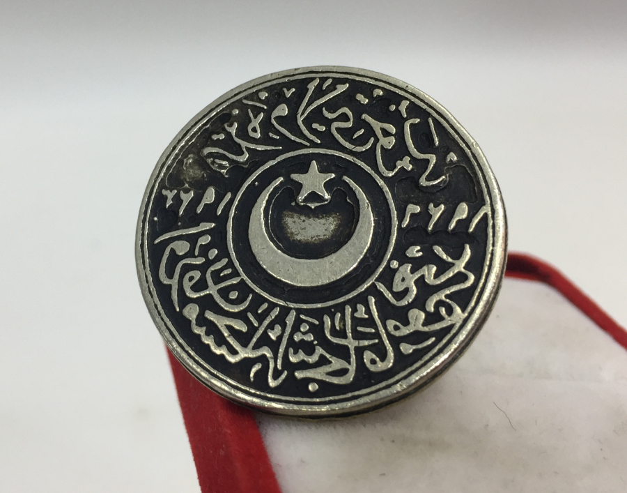 OSMANLICA YAZILI RİZE VİLAYETİ ORMAN MESAHA EŞCAR MEMURLUĞU NADİR MÜHÜR