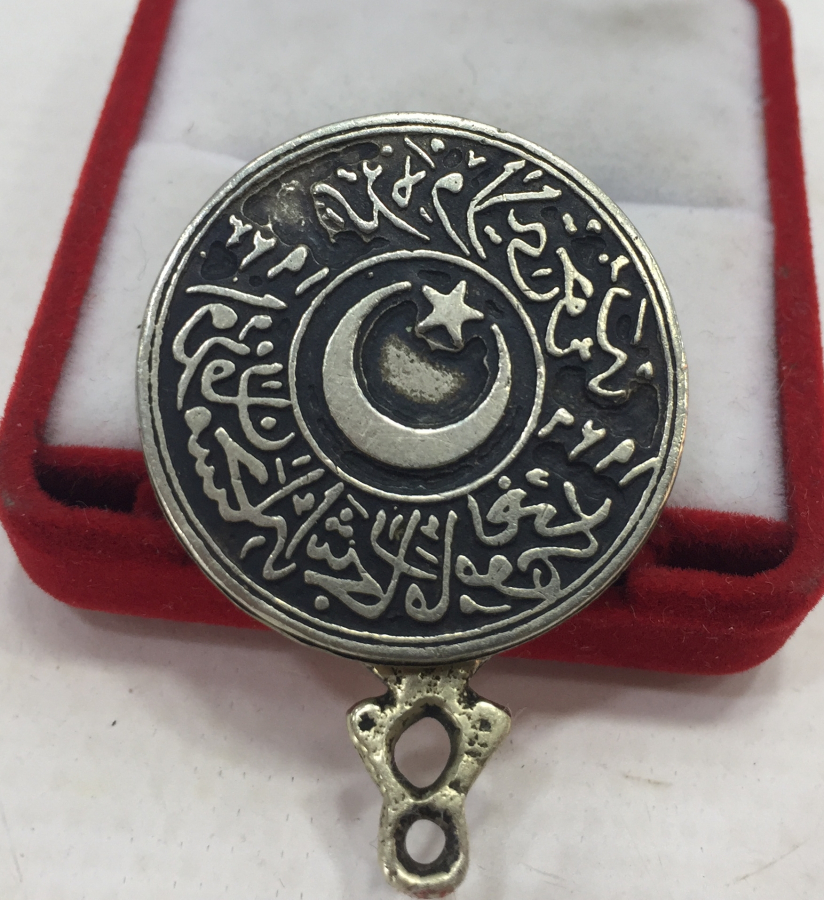 OSMANLICA YAZILI RİZE VİLAYETİ ORMAN MESAHA EŞCAR MEMURLUĞU NADİR MÜHÜR