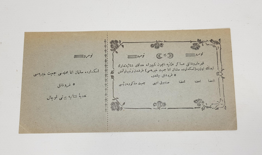 1. DÜNYA SAVAŞI ASAKİRİ ŞAHANEYE KIŞLIK ELBİSE VE BATTANİYE YARDIMI İÇİN İANE BİLETİ