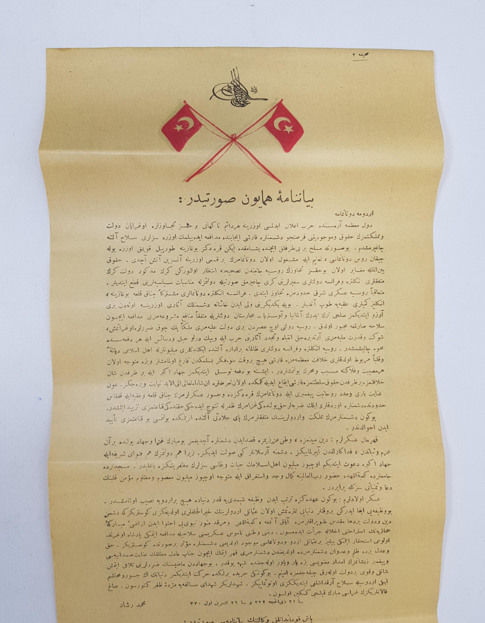 1. DÜNYA SAVAŞI OSMANLICA SEFERBERLİK İLANI - CİHADI EKBER - CİHAT FETVASI 