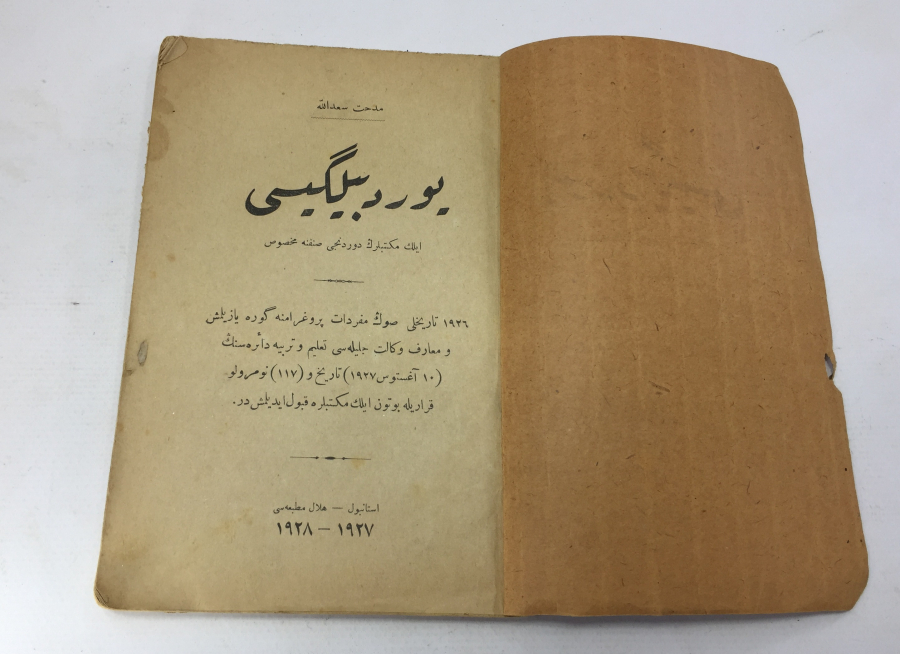 1927 YILI YURT BİLGİSİ DERS KİTABI İÇİ ATATÜRK GÖRSELLİ
