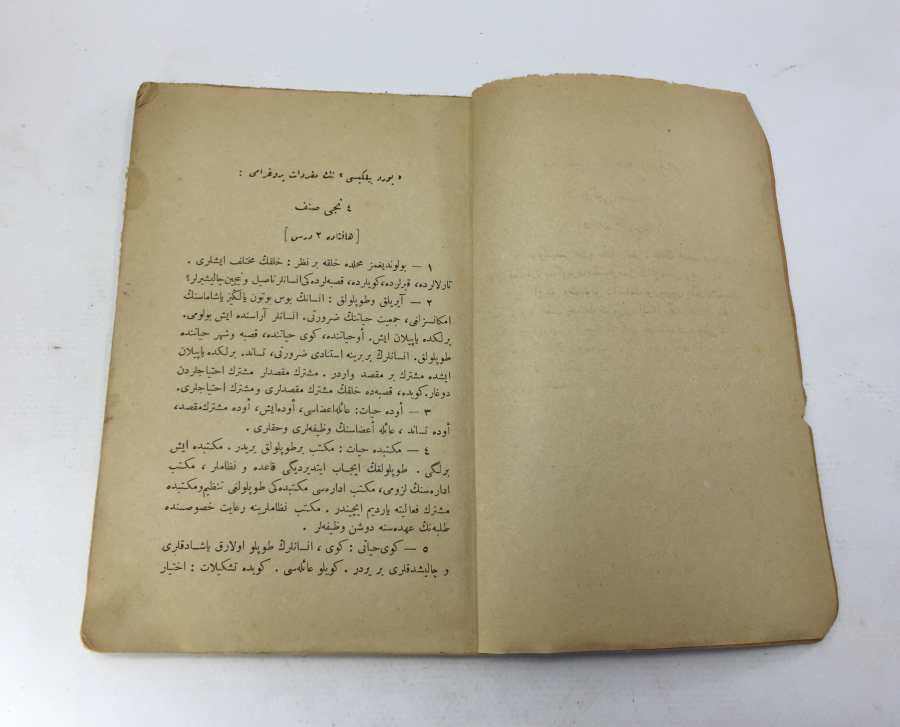 1927 YILI YURT BİLGİSİ DERS KİTABI İÇİ ATATÜRK GÖRSELLİ