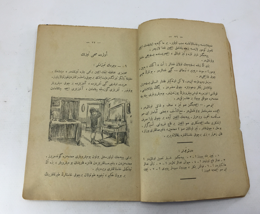 1927 YILI YURT BİLGİSİ DERS KİTABI İÇİ ATATÜRK GÖRSELLİ