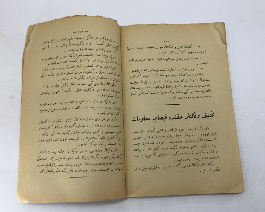 1927 YILI YURT BİLGİSİ DERS KİTABI İÇİ ATATÜRK GÖRSELLİ