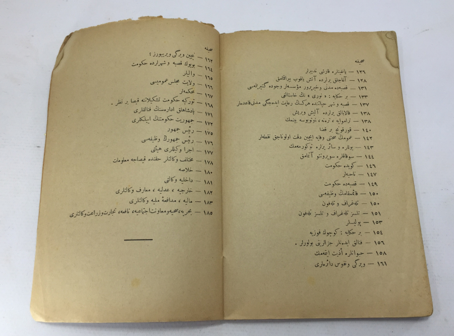 1927 YILI YURT BİLGİSİ DERS KİTABI İÇİ ATATÜRK GÖRSELLİ