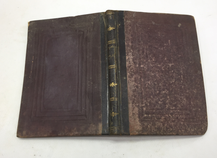 ABDÜLHAMİD HAN DÖNEMİNDE MEYDANA GELEN OSMANLI RUM SAVAŞINI ANLATAN OSMANLI DÖNEMİ KİTAP