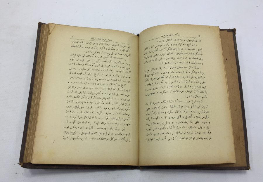 ABDÜLHAMİD HAN DÖNEMİNDE MEYDANA GELEN OSMANLI RUM SAVAŞINI ANLATAN OSMANLI DÖNEMİ KİTAP