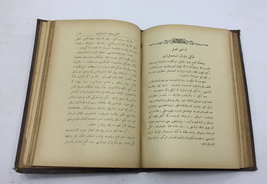 ABDÜLHAMİD HAN DÖNEMİNDE MEYDANA GELEN OSMANLI RUM SAVAŞINI ANLATAN OSMANLI DÖNEMİ KİTAP