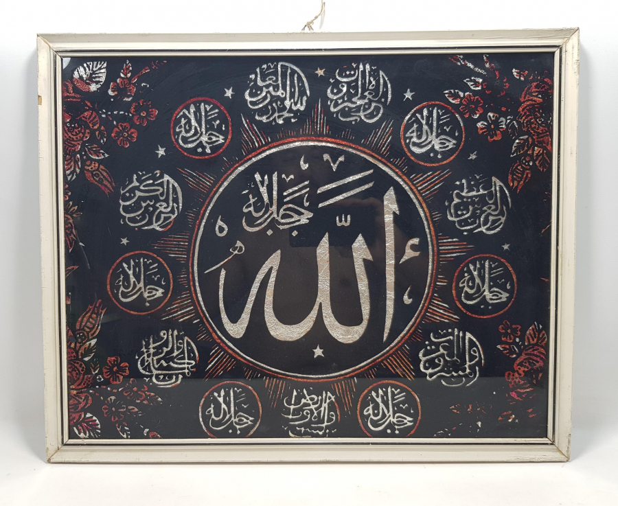 ALLAH CC YAZILI CAM ALTI TABLO 