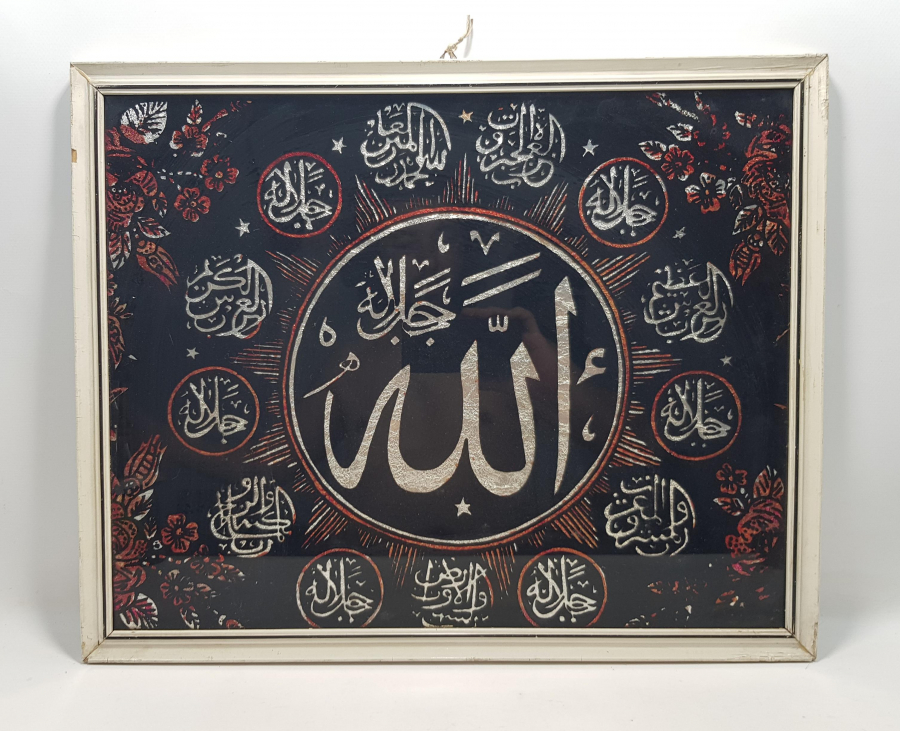 ALLAH CC YAZILI CAM ALTI TABLO 