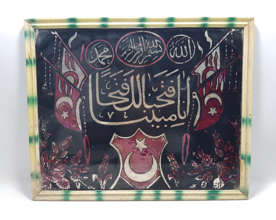 AY YILDIZLI BAYRAK GÖRSELLİ CAM ALTI HAT TABLO 