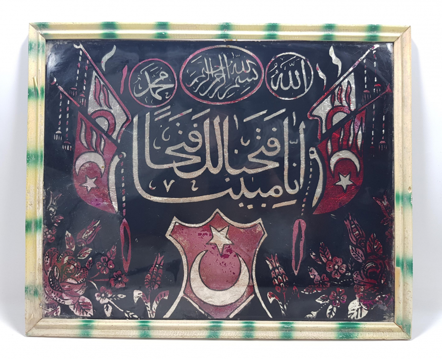 AY YILDIZLI BAYRAK GÖRSELLİ CAM ALTI HAT TABLO 