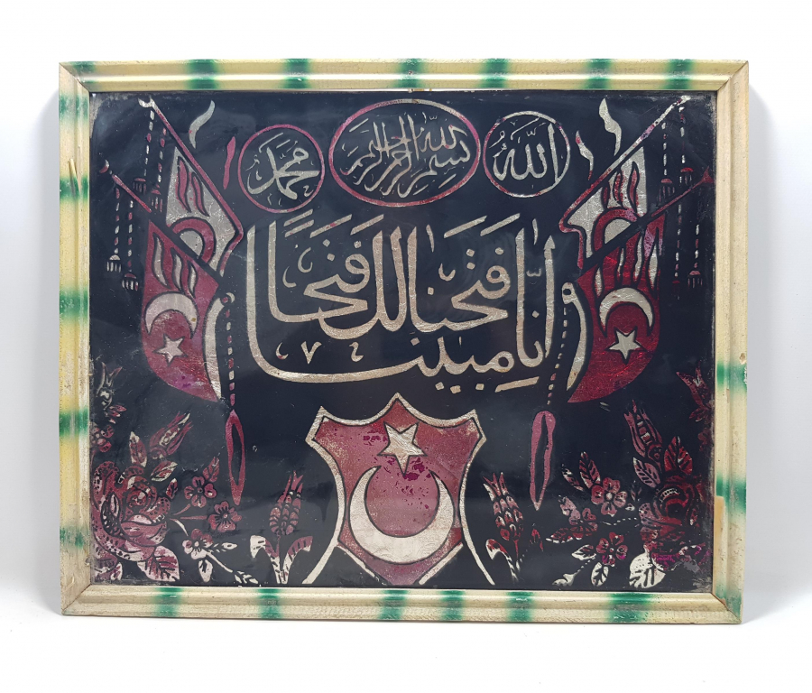 AY YILDIZLI BAYRAK GÖRSELLİ CAM ALTI HAT TABLO 