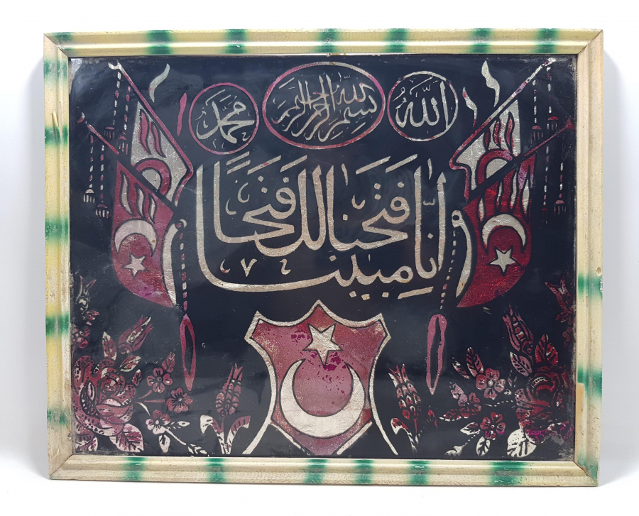 AY YILDIZLI BAYRAK GÖRSELLİ CAM ALTI HAT TABLO 