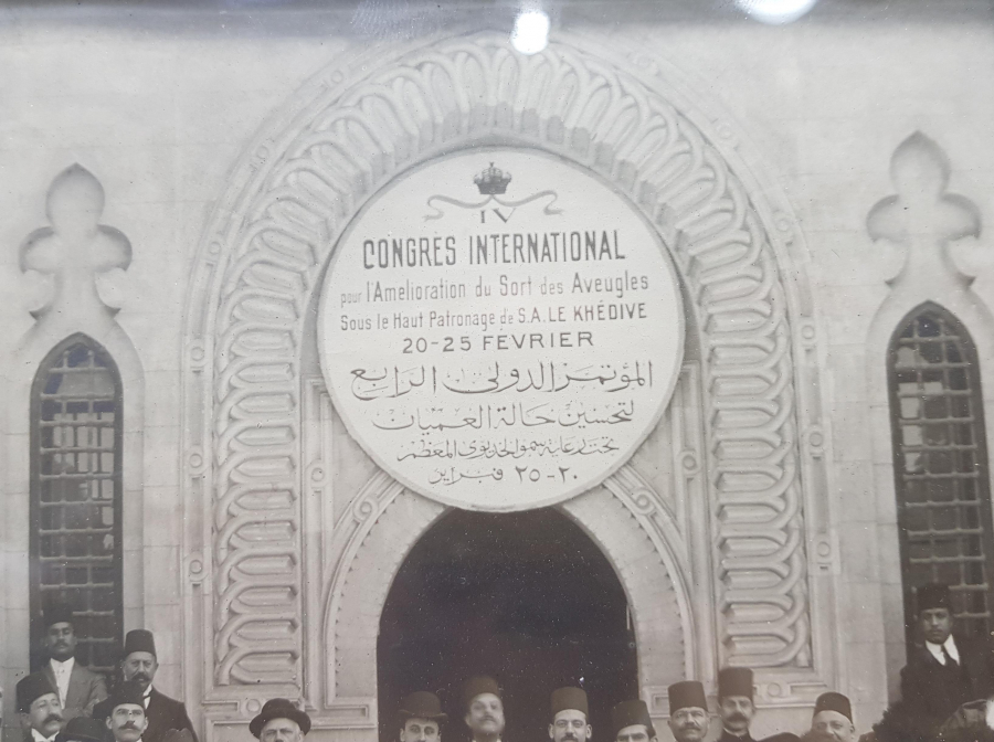 MISIR HİDİVLİĞİNİN OSMANLI DEVLETİNDEN AYRILIŞI İLE İLGİLİ BÜYÜK BOY FOTOĞRAF