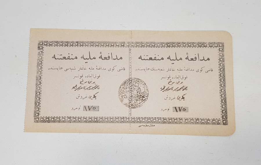 MÜDAFAYİ MİLLİYE CEMİYETİ KONSER BİLETİ 