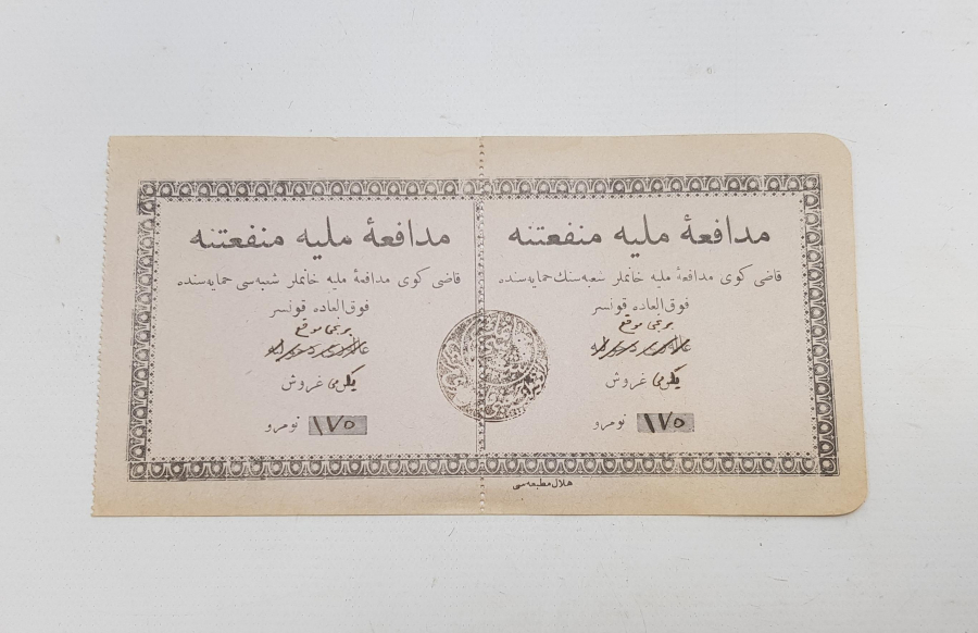 MÜDAFAYİ MİLLİYE CEMİYETİ KONSER BİLETİ 